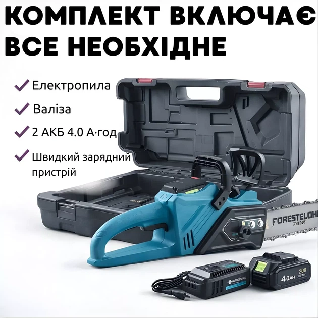 Аккумуляторная цепная пила садовая MLD AT-CS1602 шина 18 дюймов с 2 аккумуляторами 48V 4Ah в кейсе - изображение 3