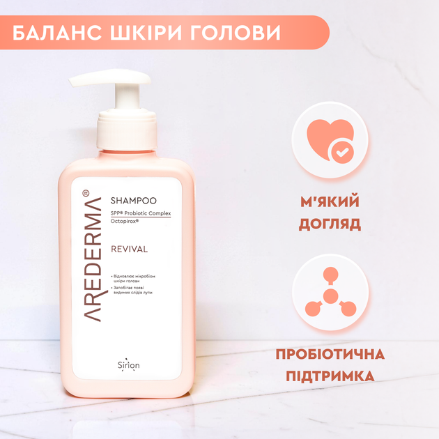 Шампунь для волос женский и мужской против перхоти AREDERMA восстанавливающий от себорейного и атопического дерматита с пробиотиками аредерма 250 мл - изображение 4