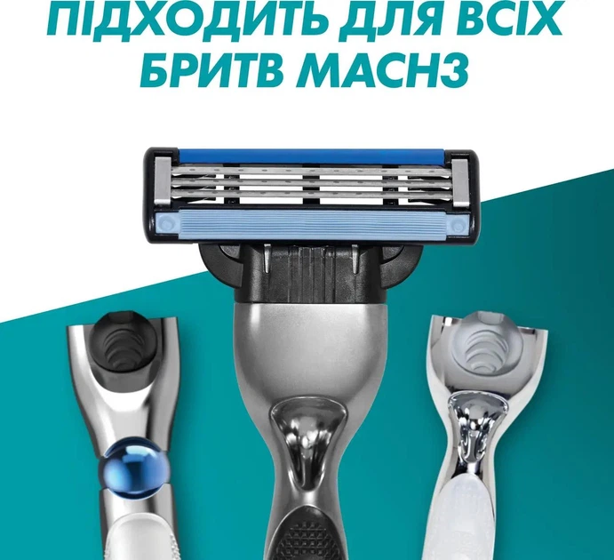 Сменные лезвия (картриджи) для бритья Gillette Mach3 12 шт. (62722389) - Фото 6 Сменные лезвия (картриджи) для бритья Gillette Mach3 12 шт. (62722389) - изображение 6
