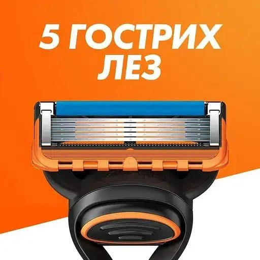 Станок (бритва) для гоління чоловічий Gillette Fusion5 з 4 змінними касетами (79332031) - Фото 4 Станок (бритва) для гоління чоловічий Gillette Fusion5 з 4 змінними касетами (79332031) - зображення 4
