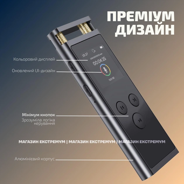 Розумний диктофон FoCase Rec AI Voice Recorder 64GB з активацією голосом, ШІ-транскрипцією, перекладом та аналізом GPT-4o - зображення 9