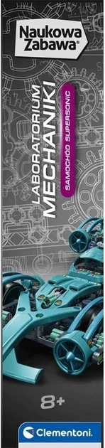 Конструктор Clementoni Лабораторія механіки Надзвуковий автомобіль 50439 (8005125504398) - зображення 5