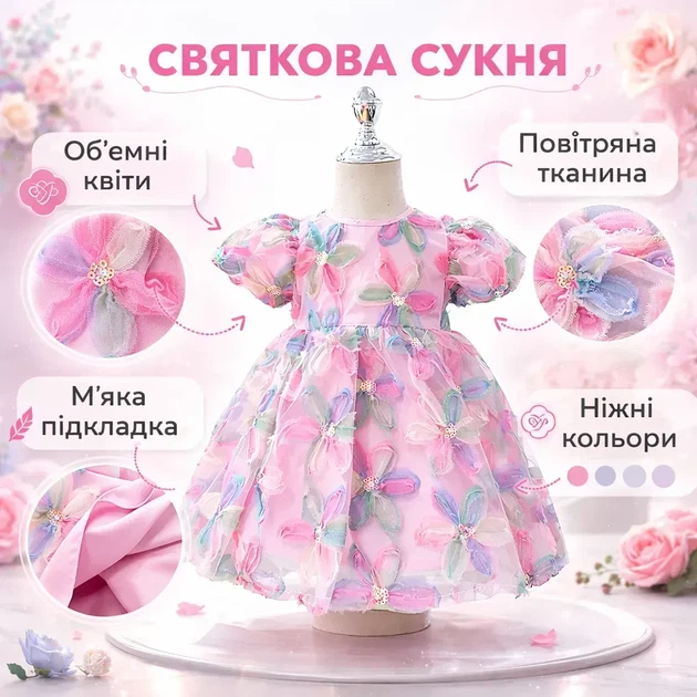 Детское праздничное платье для девочки с цветочной вышивкой и пышной юбкой, розовое, 100 см - изображение 3