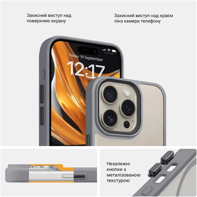 Чехол для смартфона ArmorStandart Uniq MagSafe для Apple iPhone 16 Pro Titanium Grey (ARM79506) - Фото 3 Чехол для смартфона ArmorStandart Uniq MagSafe для Apple iPhone 16 Pro Titanium Grey (ARM79506) - изображение 3