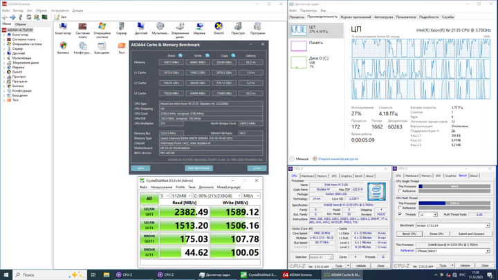 Робоча станція HP Z4 G4 Workstation Tower / Intel Xeon W-2135 (6 (12) ядер по 3,7 - 4,5 ГГц) / 32 ГБ DDR4 / 256 ГБ SSD M.2 / nVidia Quadro M5000, 8 ГБ GDDR5, 256-біт / DVD-ROM б/в - Фото 8 Робоча станція HP Z4 G4 Workstation Tower / Intel Xeon W-2135 (6 (12) ядер по 3,7 - 4,5 ГГц) / 32 ГБ DDR4 / 256 ГБ SSD M.2 / nVidia Quadro M5000, 8 ГБ GDDR5, 256-біт / DVD-ROM б/в - зображення 8