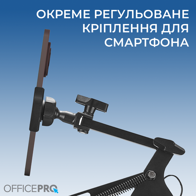 Универсальный пантограф для микрофона с держателем для смартфона OfficePro RGB Black (SA730B) - изображение 12