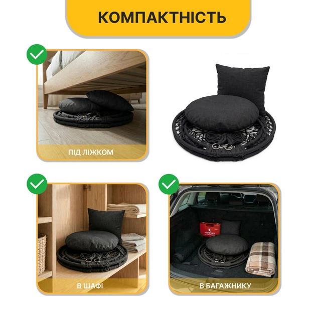 Подвесное плетеное кресло-качалка до 150 кг LEOBRO Boho Comfort XL 80 см Black (LB-1108) - изображение 5