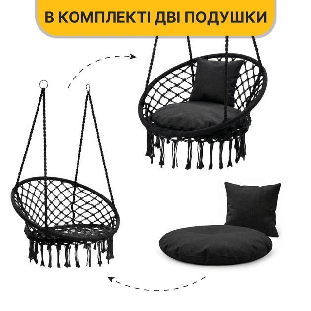 Подвесное плетеное кресло-качалка до 150 кг LEOBRO Boho Comfort XL 80 см Black (LB-1108) - изображение 6