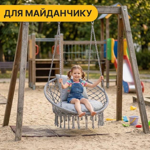 Подвесное плетеное кресло-качалка до 150 кг LEOBRO Boho Comfort XL 80 см Grey (LB-1110) - изображение 10