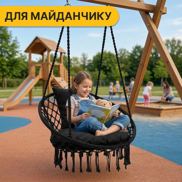 Подвесное плетеное кресло-качалка до 150 кг LEOBRO Boho Comfort XL 80 см Black (LB-1108) - изображение 10