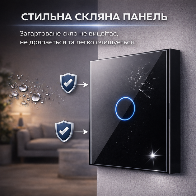 Сенсорний вимикач світла (1 клавіша), скляна панель, LED підсвітка, 220V - зображення 11