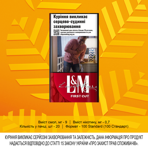 Блок сигарет L&M First Cut Long Red x 10 пачек (4823003216850) - изображение 2