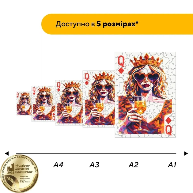 Дерев'яний фігурний пазл Моя Королева, А1, Дерев'яна коробка 500+ елементів - Фото 2 Дерев'яний фігурний пазл Моя Королева, А1, Дерев'яна коробка 500+ елементів - изображение 2