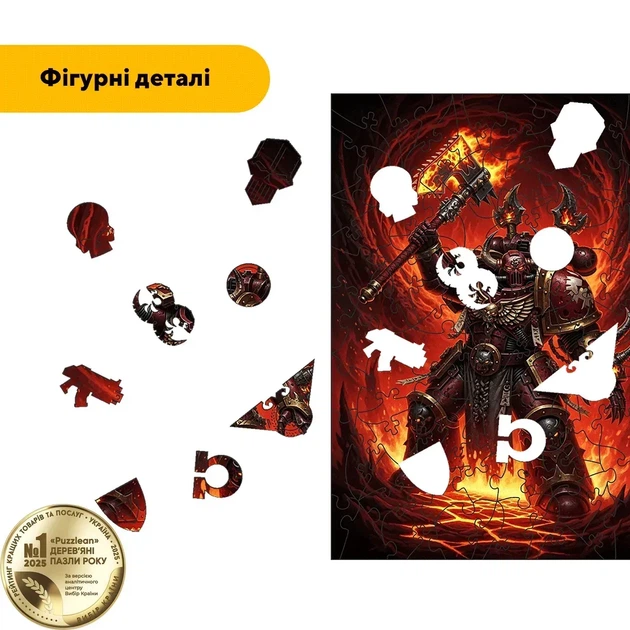 Дерев'яний фігурний пазл Кхорн, А1, Картонна коробка 500+ елементів - Фото 3 Дерев'яний фігурний пазл Кхорн, А1, Картонна коробка 500+ елементів - изображение 3