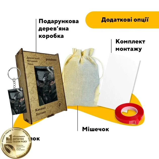 Дерев'яний фігурний пазл Какаші Хатаке, А5, Картонна коробка 35 елементів - изображение 5