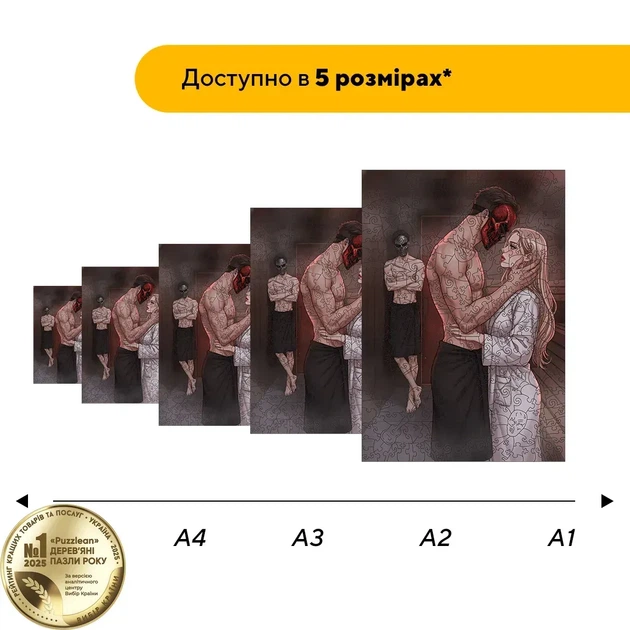 Дерев'яний фігурний пазл Розваги Втрьох, А1, Картонна коробка 500+ елементів - Фото 2 Дерев'яний фігурний пазл Розваги Втрьох, А1, Картонна коробка 500+ елементів - изображение 2