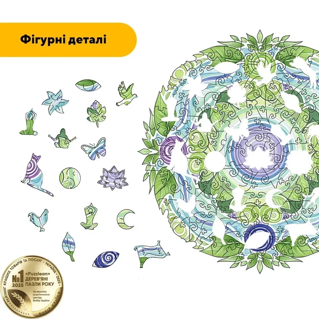 Дерев'яний фігурний пазл Мандала Зцілення, А5, Картонна коробка 35 елементів - зображення 3