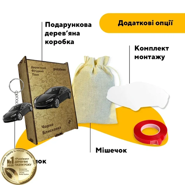 Дерев'яний фігурний пазл Чорна Блискавка, А4, Картонна коробка 100 елементів - зображення 5