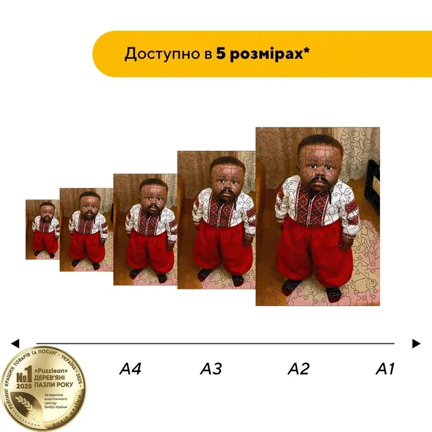 Дерев'яний фігурний пазл Мати Василева, А1, Дерев'яна коробка 500+ елементів - Фото 2 Дерев'яний фігурний пазл Мати Василева, А1, Дерев'яна коробка 500+ елементів - изображение 2