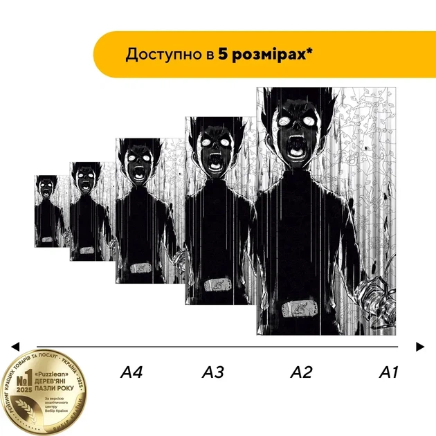Дерев'яний фігурний пазл Товстобровик Лі, А5, Дерев'яна коробка 35 елементів - Фото 2 Дерев'яний фігурний пазл Товстобровик Лі, А5, Дерев'яна коробка 35 елементів - изображение 2
