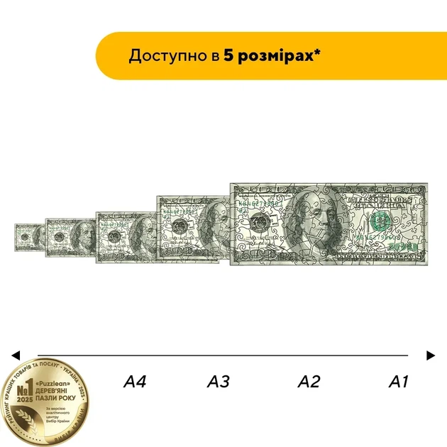 Дерев'яний фігурний пазл 100 доларів, А4, Картонна коробка 100 елементів - Фото 2 Дерев'яний фігурний пазл 100 доларів, А4, Картонна коробка 100 елементів - зображення 2