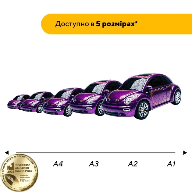Дерев'яний фігурний пазл Жучок, А4, Дерев'яна коробка 100 елементів - зображення 2