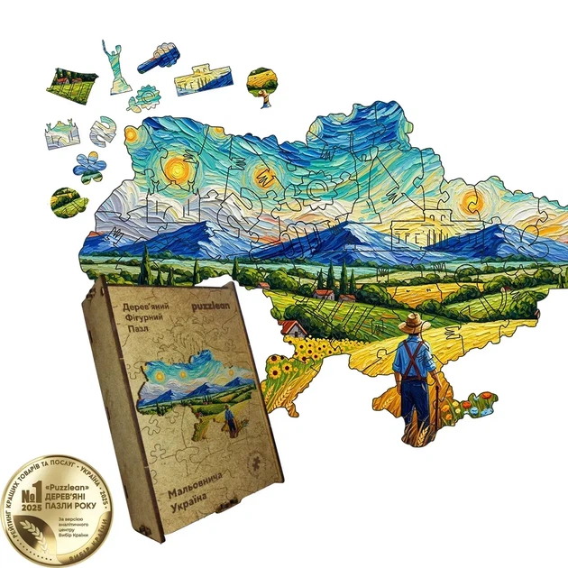 Дерев'яний фігурний пазл Мальовнича Україна, А2, Картонна коробка 300+ елементів - Фото 1 Дерев'яний фігурний пазл Мальовнича Україна, А2, Картонна коробка 300+ елементів - зображення 1