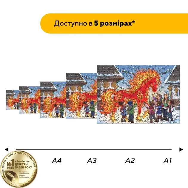 Дерев'яний фігурний пазл Тепло Нового Року, А4, Дерев'яна коробка 100 елементів - зображення 2