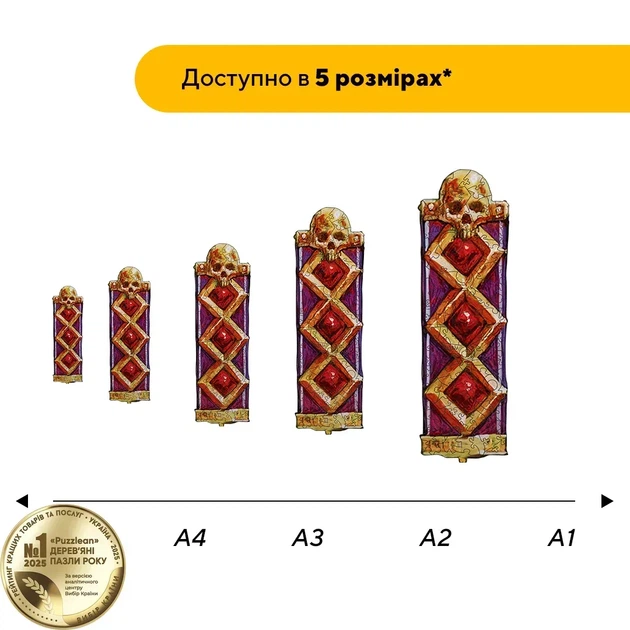 Дерев'яний фігурний пазл Багровий Медальйон, А3, Дерев'яна коробка 200 елементів - изображение 2