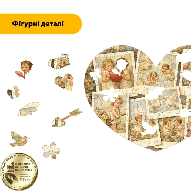 Дерев'яний фігурний пазл Садові Купідони, А5, Картонна коробка 35 елементів - изображение 3