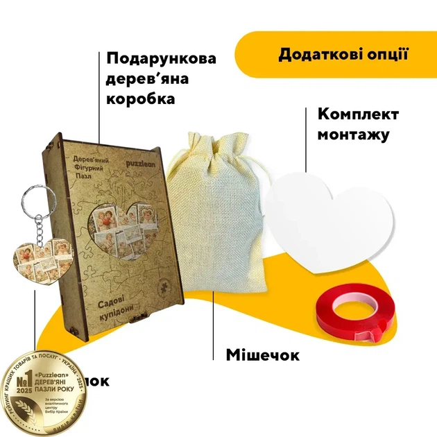 Дерев'яний фігурний пазл Садові Купідони, А5, Картонна коробка 35 елементів - изображение 5