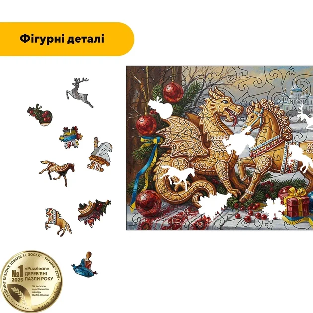 Дерев'яний фігурний пазл Солодкі Символи, А4, Дерев'яна коробка 100 елементів - Фото 3 Дерев'яний фігурний пазл Солодкі Символи, А4, Дерев'яна коробка 100 елементів - изображение 3