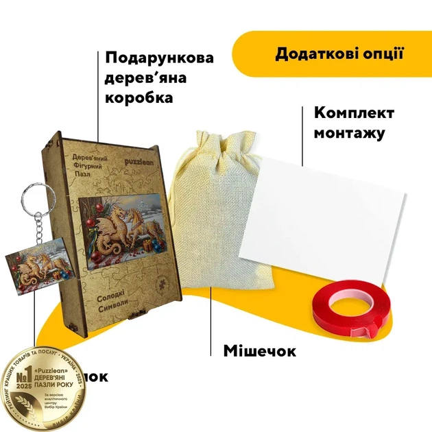 Дерев'яний фігурний пазл Солодкі Символи, А4, Дерев'яна коробка 100 елементів - Фото 5 Дерев'яний фігурний пазл Солодкі Символи, А4, Дерев'яна коробка 100 елементів - изображение 5