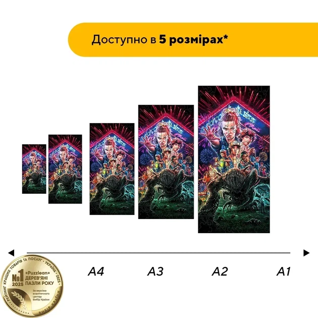 Дерев'яний фігурний пазл Дівчинка-Надія, А5, Картонна коробка 35 елементів - Фото 2 Дерев'яний фігурний пазл Дівчинка-Надія, А5, Картонна коробка 35 елементів - изображение 2