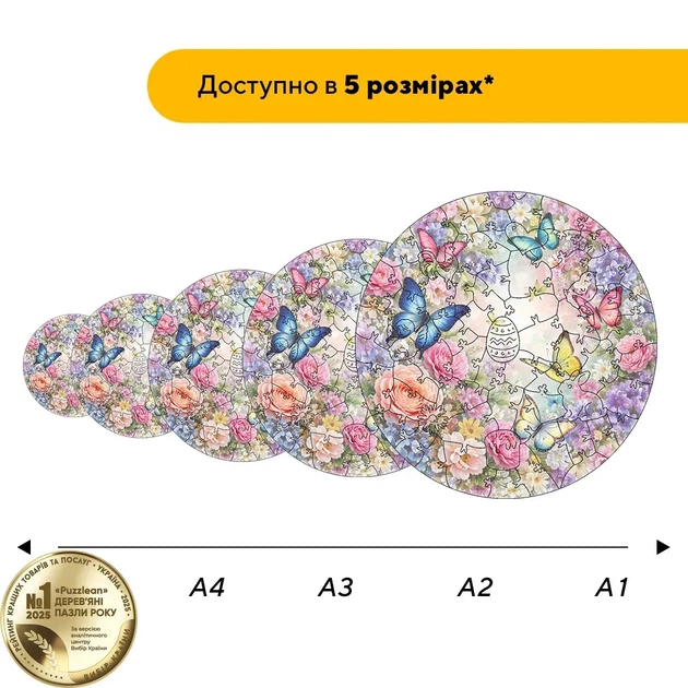 Дерев'яний фігурний пазл Співоча Феєрія, А1, Картонна коробка 500+ елементів - зображення 2