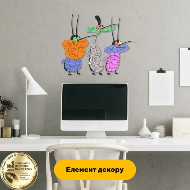 Дерев'яний фігурний пазл Кукарачі, А3, Картонна коробка 200 елементів - зображення 6