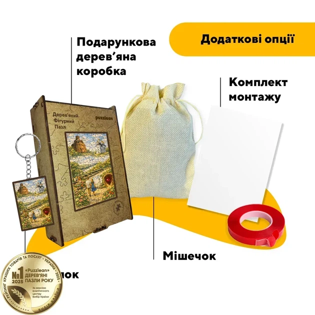 Дерев'яний фігурний пазл Подорож в Чернігів, А4, Дерев'яна коробка 100 елементів - изображение 5