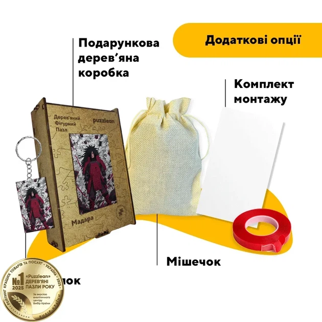 Дерев'яний фігурний пазл Мадара, А4, Дерев'яна коробка 100 елементів - Фото 5 Дерев'яний фігурний пазл Мадара, А4, Дерев'яна коробка 100 елементів - изображение 5