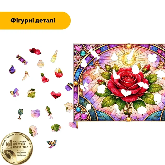 Дерев'яний фігурний пазл Вітражна Троянда, А1, Картонна коробка 500+ елементів - Фото 3 Дерев'яний фігурний пазл Вітражна Троянда, А1, Картонна коробка 500+ елементів - изображение 3