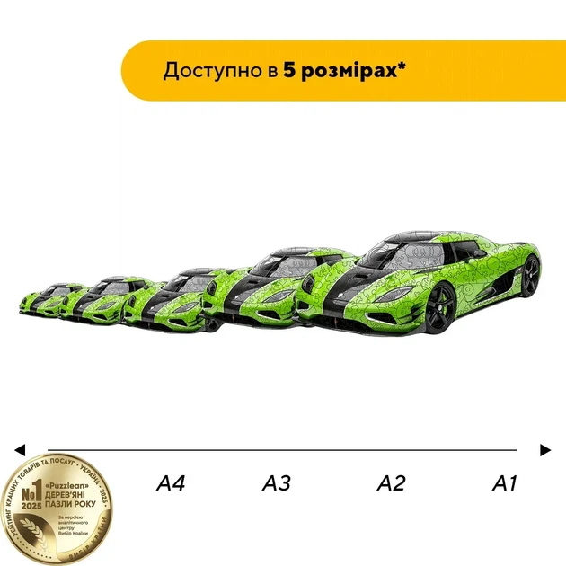 Дерев'яний фігурний пазл Зелена Гримучка, А4, Дерев'яна коробка 100 елементів - Фото 2 Дерев'яний фігурний пазл Зелена Гримучка, А4, Дерев'яна коробка 100 елементів - зображення 2