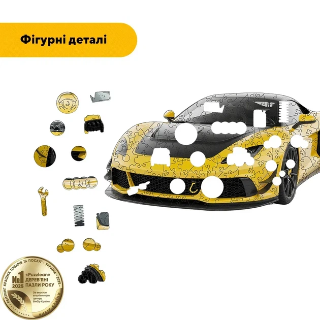 Дерев'яний фігурний пазл Жовтий Агресор, А4, Картонна коробка 100 елементів - зображення 3