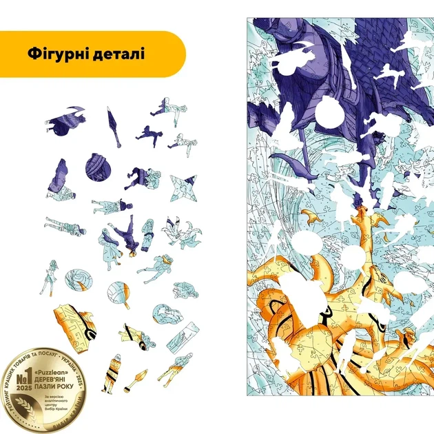 Дерев'яний фігурний пазл Фінальна Битва, А3, Дерев'яна коробка 200 елементів - изображение 3