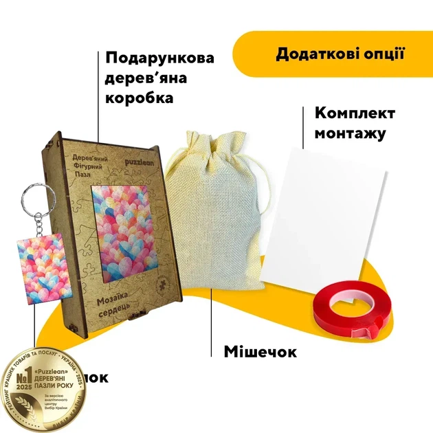 Дерев'яний фігурний пазл Сердечний Градієнт, А5, Дерев'яна коробка 35 елементів - Фото 5 Дерев'яний фігурний пазл Сердечний Градієнт, А5, Дерев'яна коробка 35 елементів - изображение 5