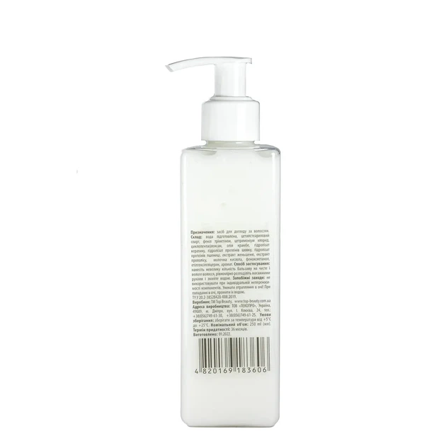 Бальзам кондиционер для волос Top Beauty Plastic Hair с эффектом ламинирования 250 мл - изображение 2