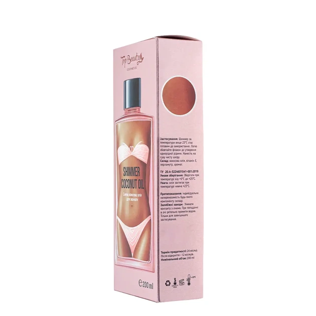 Масло для загара кокосовое Top Beauty Coconut Oil с шиммером 200 мл - изображение 3