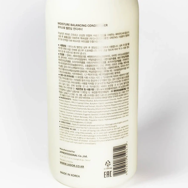Кондиционер для сухих и поврежденных волос La'dor Moisture Balancing Conditioner увлажняющий 530 мл - изображение 2