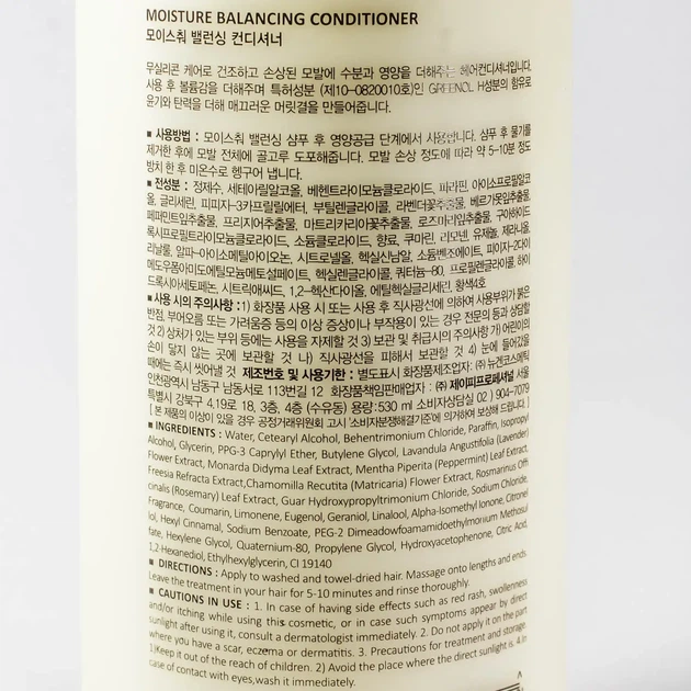 Кондиционер для сухих и поврежденных волос La'dor Moisture Balancing Conditioner увлажняющий 530 мл - изображение 3