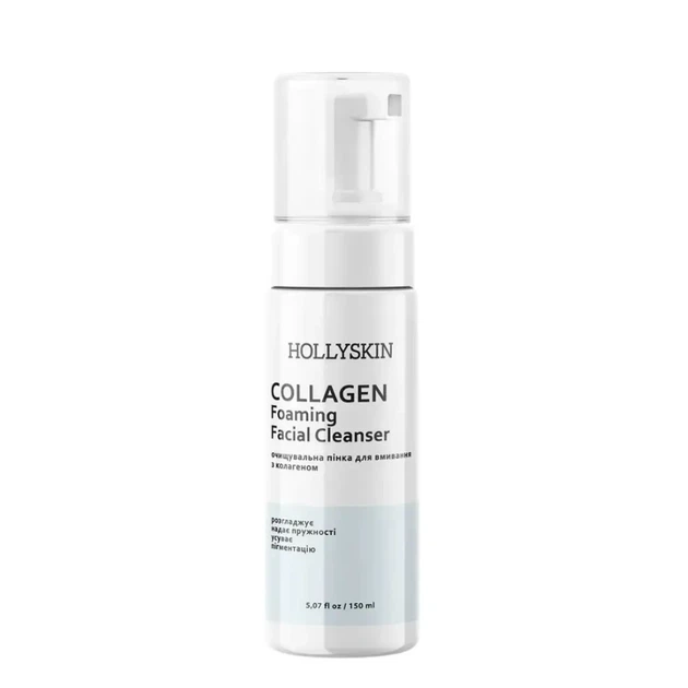 Пенка для умывания Hollyskin Collagen Foaming Facial Cleanser с коллагеном 150 мл - Фото 1 Пенка для умывания Hollyskin Collagen Foaming Facial Cleanser с коллагеном 150 мл - изображение 1