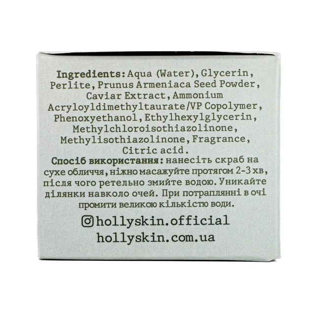 Скраб для обличчя Hollyskin Caviar Face Scrub з екстрактом чорної ікри 100 мл 0209h - Фото 9 Скраб для обличчя Hollyskin Caviar Face Scrub з екстрактом чорної ікри 100 мл 0209h - зображення 9