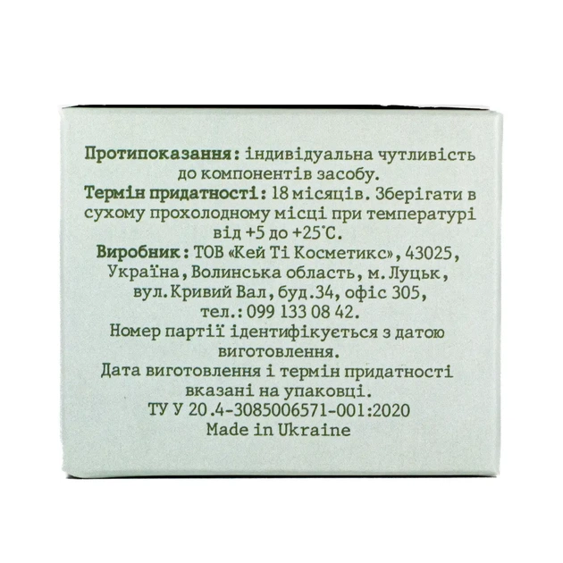 Скраб для обличчя Hollyskin Caviar Face Scrub з екстрактом чорної ікри 100 мл 0209h - Фото 8 Скраб для обличчя Hollyskin Caviar Face Scrub з екстрактом чорної ікри 100 мл 0209h - зображення 8